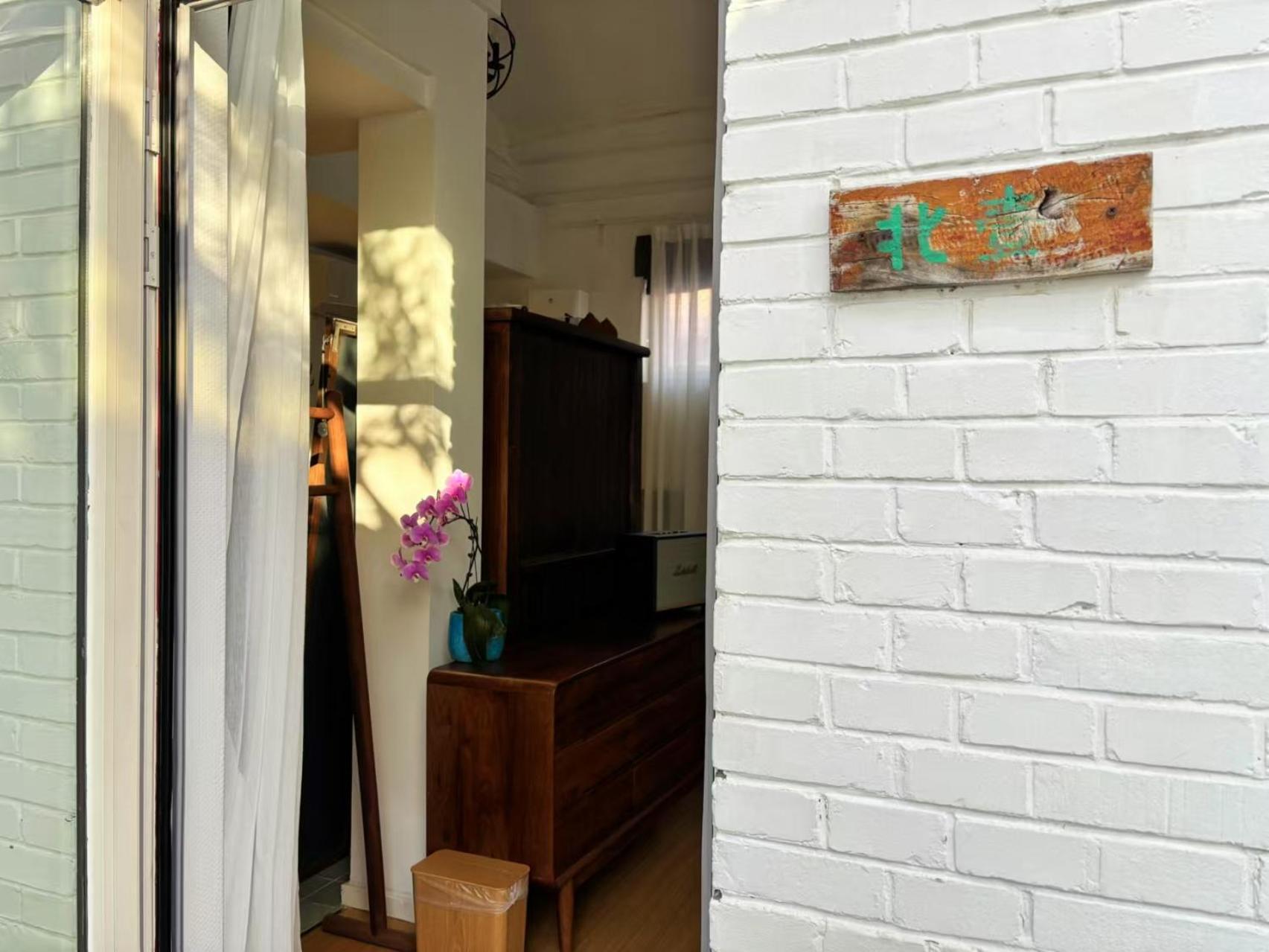 Peking Garden Boutique Hotel Zewnętrze zdjęcie